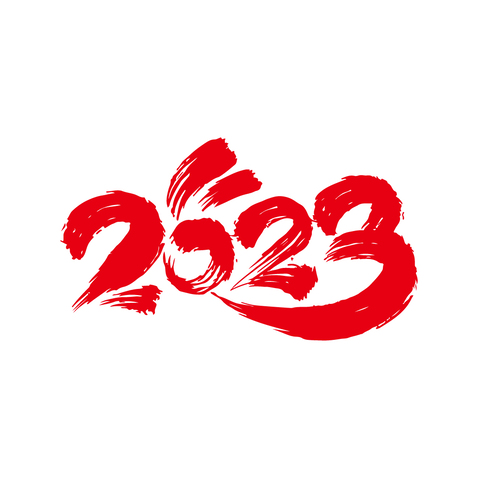 2023logo设计