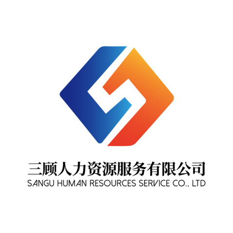 三顾人力资源服务有限公司logo设计