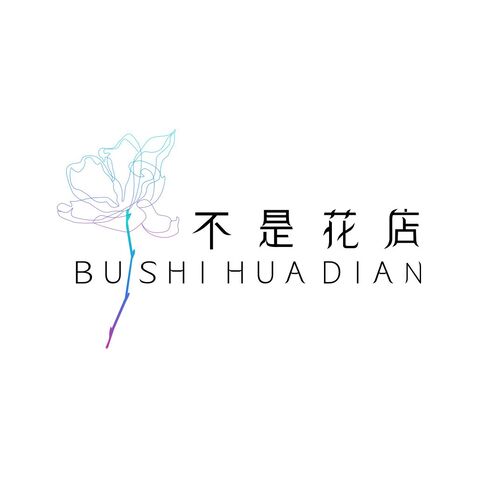 不是花店logo设计