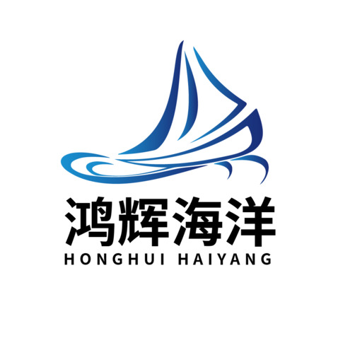 鸿辉海洋logo设计