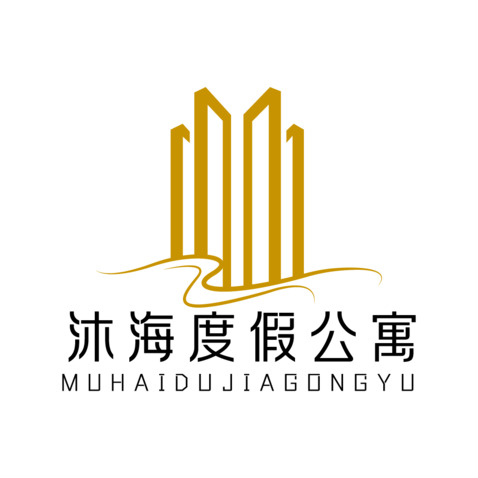 沐海度假公寓logo设计