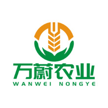 万蔚农业