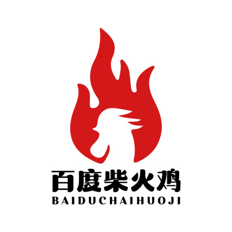 百度柴火鸡logo设计