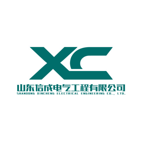 山东信成电气工程有限公司logo设计