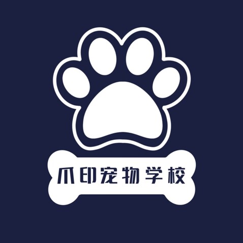 爪印宠物学校logo设计