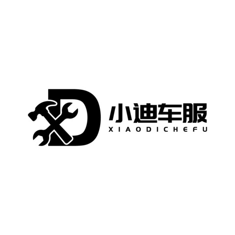 小迪車服logo設計