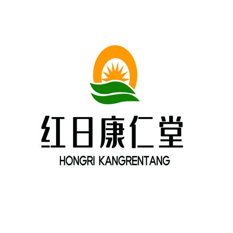 红日康仁堂logo设计