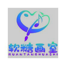 软糖画室