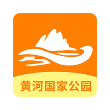 黄河国家公园
