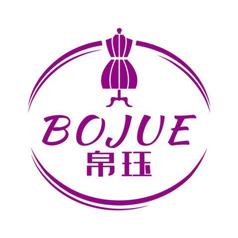 帛珏logo设计