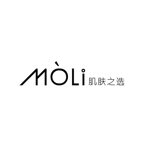 MOLI肌肤之选logo设计