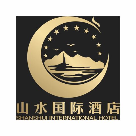 山水国际酒店logo设计