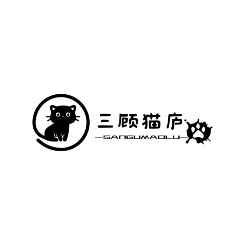 三顾猫庐logo设计