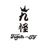 Tiger-JF