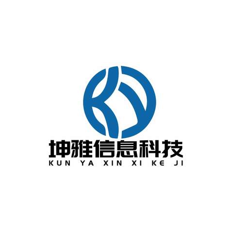 坤雅信息科技logo设计