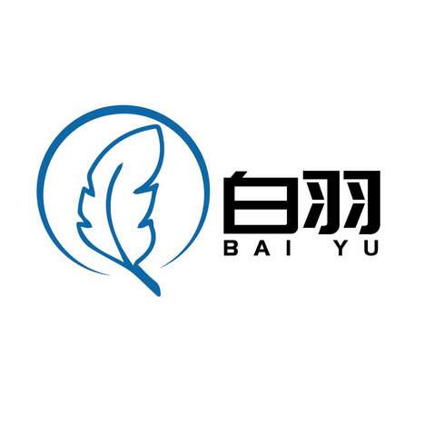 白羽logo设计