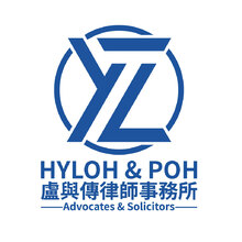 盧與傳律師事務所