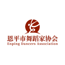 恩平市舞蹈家协会
