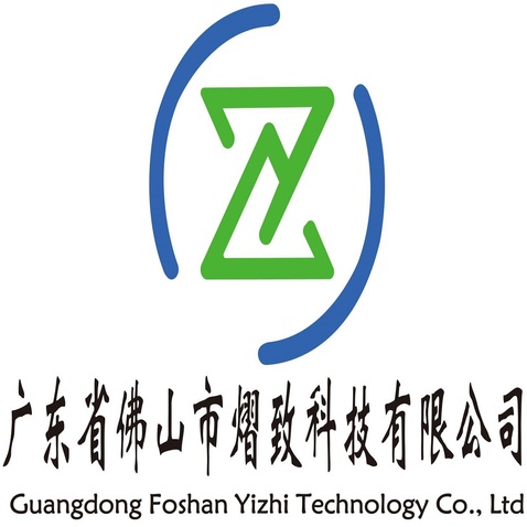 广东省佛山市熠致科技有限公司logo设计