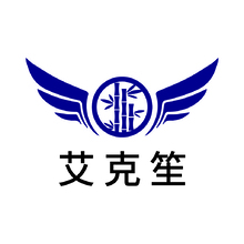 艾克笙