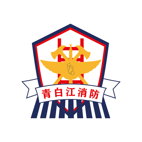 青白江消防logo设计