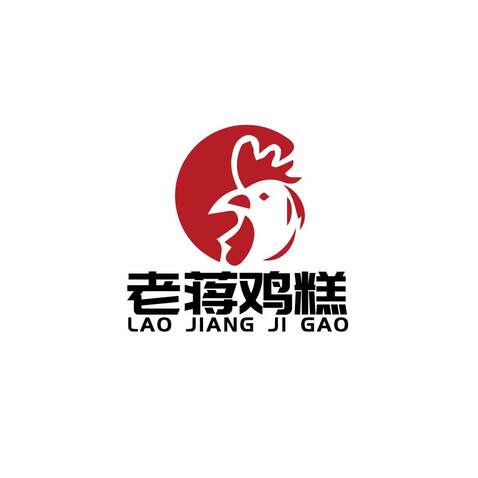 老蔣雞糕logo設計