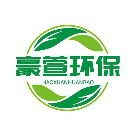 豪萱环保logo设计