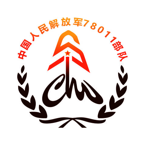 78011部队logo设计