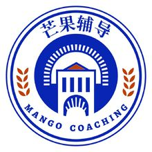 芒果辅导
