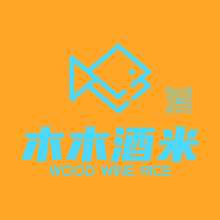 木木酒米
