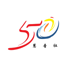 慧音社