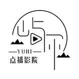 屿你点播影院