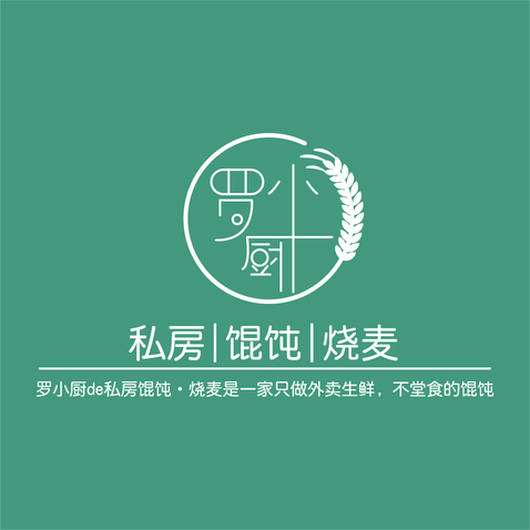 罗小厨logo设计