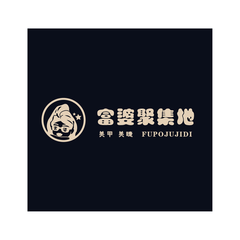 富婆聚集地logo设计