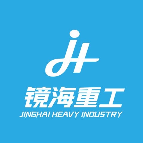 镜海重工logo设计