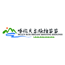 呼伦贝尔旅拍苗苗