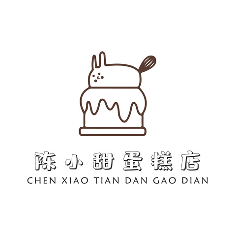 陈小甜蛋糕店logo设计