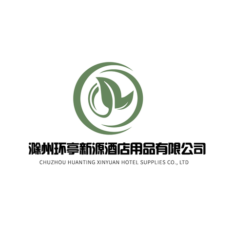 滁州环亭新源酒店用品有限公司logo设计