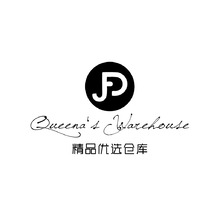 精品优选仓库