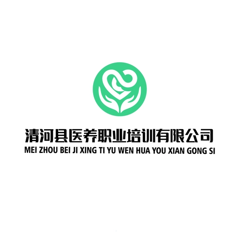清河县医养职业培训有限公司logo设计_医疗_案例_万动力