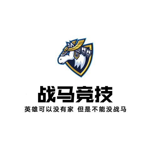 战马竞技logo设计