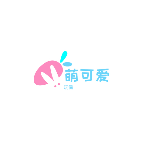 萌可爱logo设计