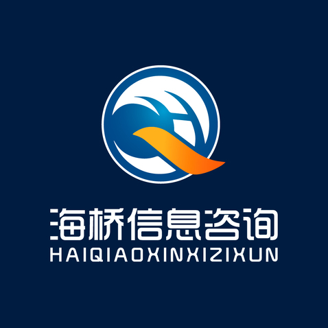 海桥信心咨询logo设计