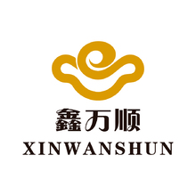 鑫万顺