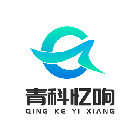 青科艺响logo设计