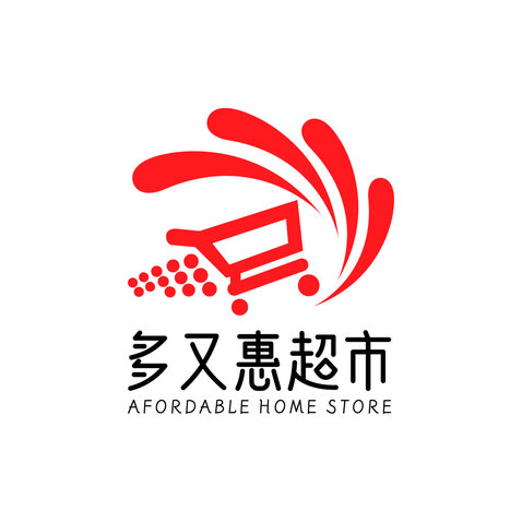 多又惠超市logo设计