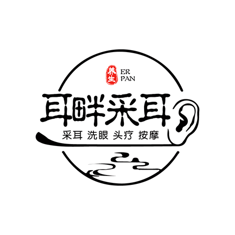 耳畔采耳logo设计