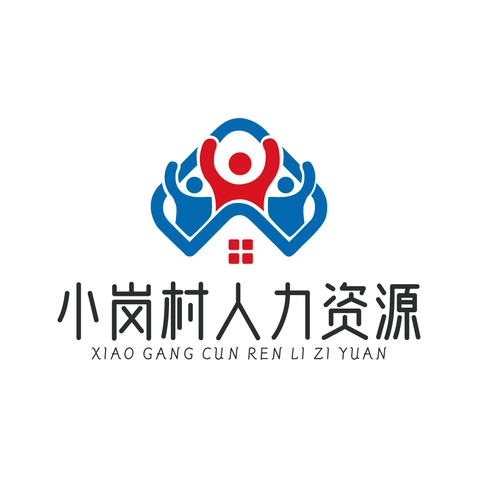 小岗村人力资源logo设计