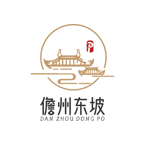 儋州东坡logo设计