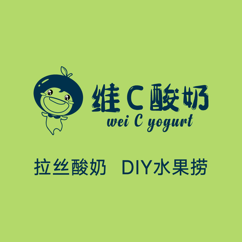 维C酸奶logo设计